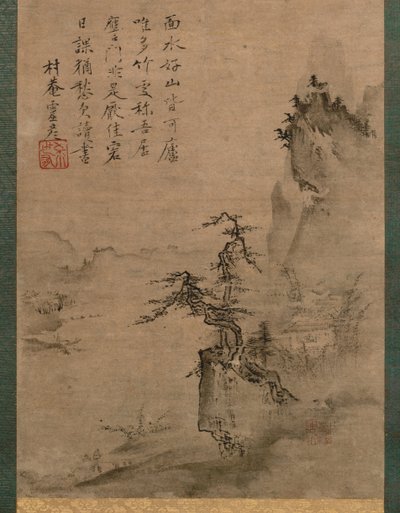 Lesen in einem Bambushain (Detail) von Tenshō Shūbun